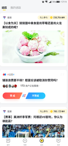 搜狐资讯app