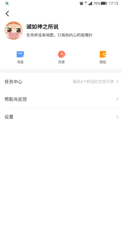 搜狐资讯app