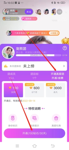 千度热播直播app