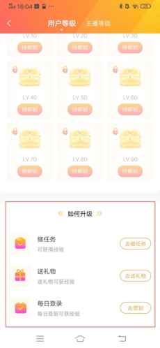 千度热播直播app