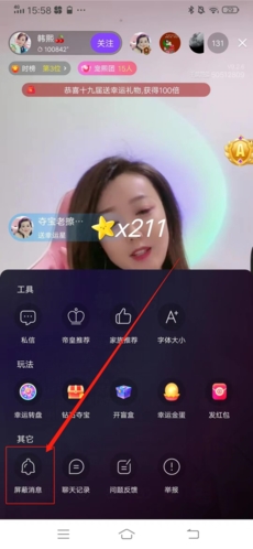 千度热播直播app