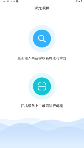 住理生活app