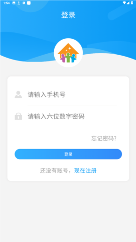 住理生活app