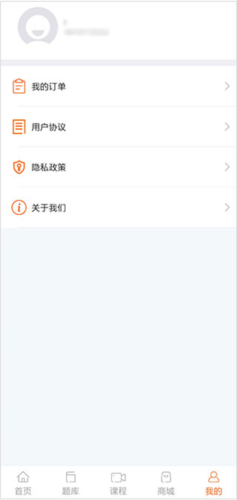 雪狐狸app