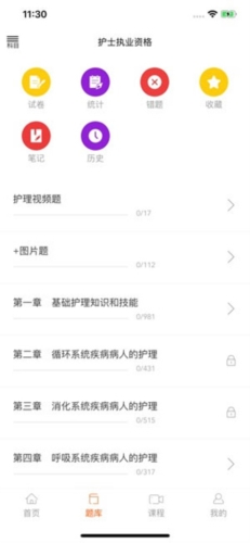 雪狐狸app