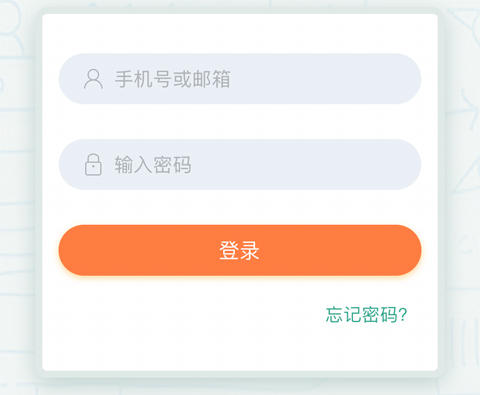 直播云app