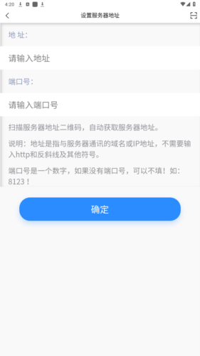 远秋医学在线考试app官方版