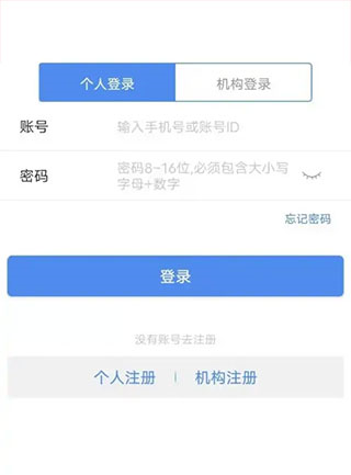 体教联盟app