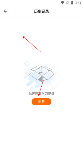 得到app