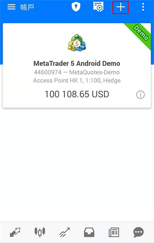 MetaTrader5手机版（金融交易软件）