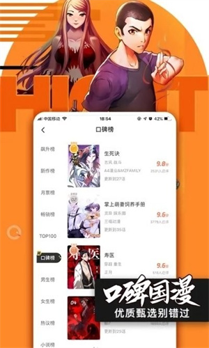 BimiBimi无名小站app下载最新版