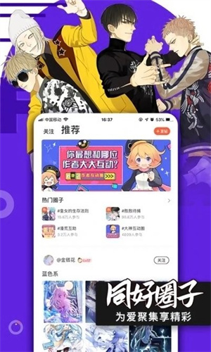 BimiBimi无名小站app下载最新版