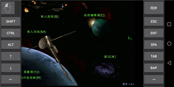 星际争霸手机单机中文版下载