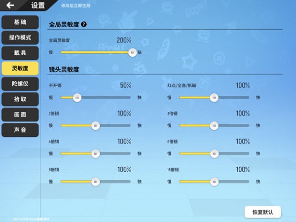 香肠派对破解版全皮肤无限糖果2024版