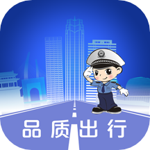 保定交警app官方版下载