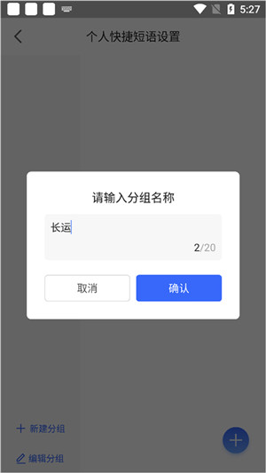 京东咚咚app官方版（京麦）