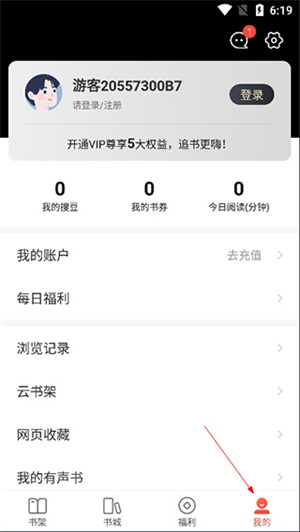 搜狗阅读小说极速版app下载