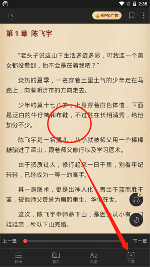 搜狗阅读小说极速版app下载