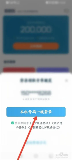 拍拍贷借款app