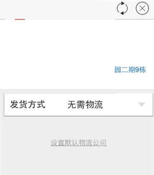 千牛淘宝卖家版官方版下载