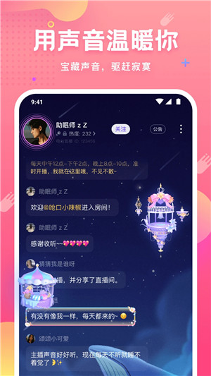 皮皮蟹app