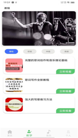 洛雪音乐app免费最新版