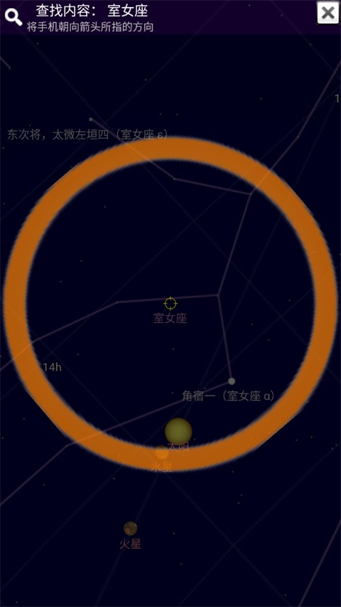 谷歌星空地图