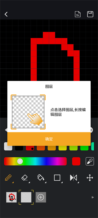 divoom点音app