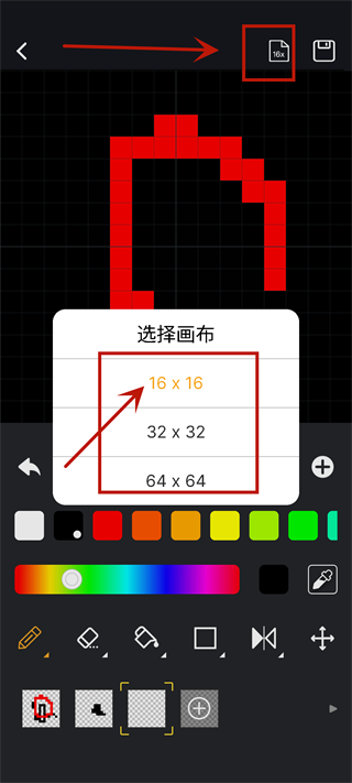 divoom点音app