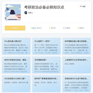 氢刻app