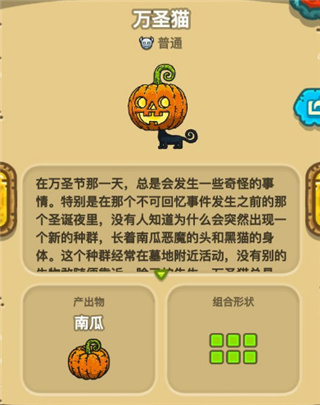 黑暗料理王无限金币版