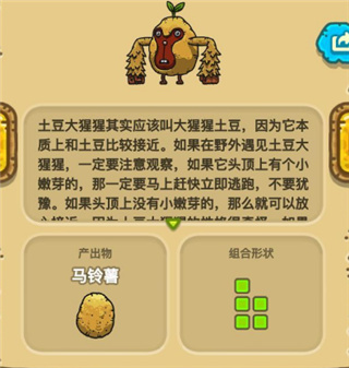 黑暗料理王无限金币版