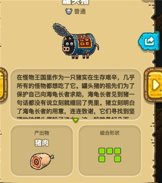 黑暗料理王无限金币版