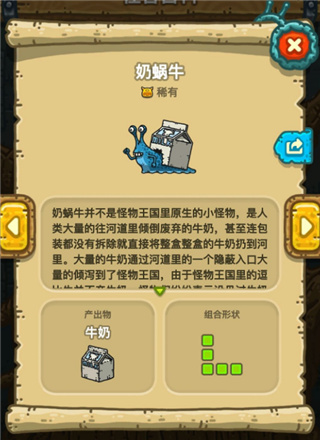 黑暗料理王无限金币版