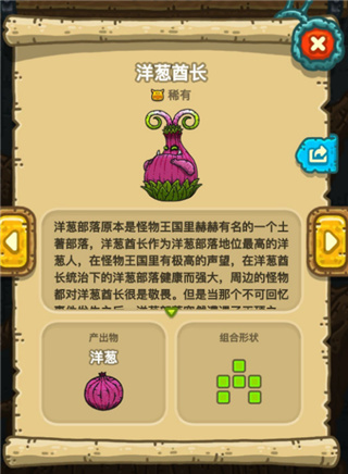 黑暗料理王无限金币版