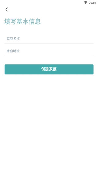 西门子智家app