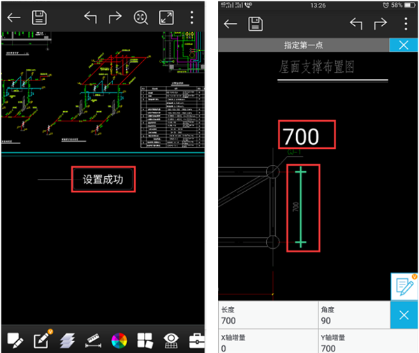 CAD看图王破解下载