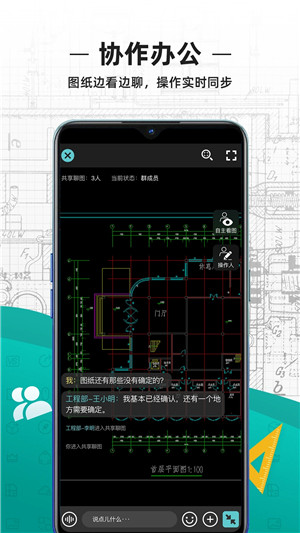 CAD看图王破解下载