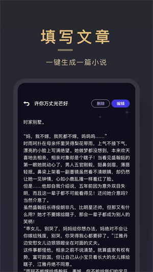 小小追书app免费版下载