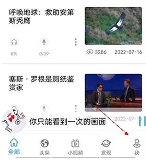 CNN英语APP官方下载