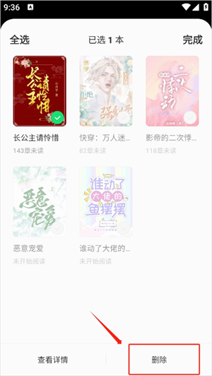 不可能的世界app最新版下载