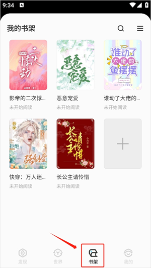 不可能的世界app最新版下载