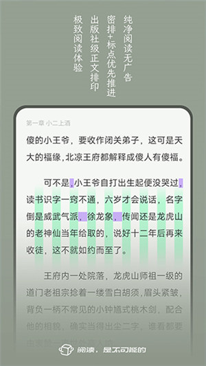 不可能的世界app最新版下载