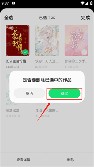 不可能的世界app最新版下载