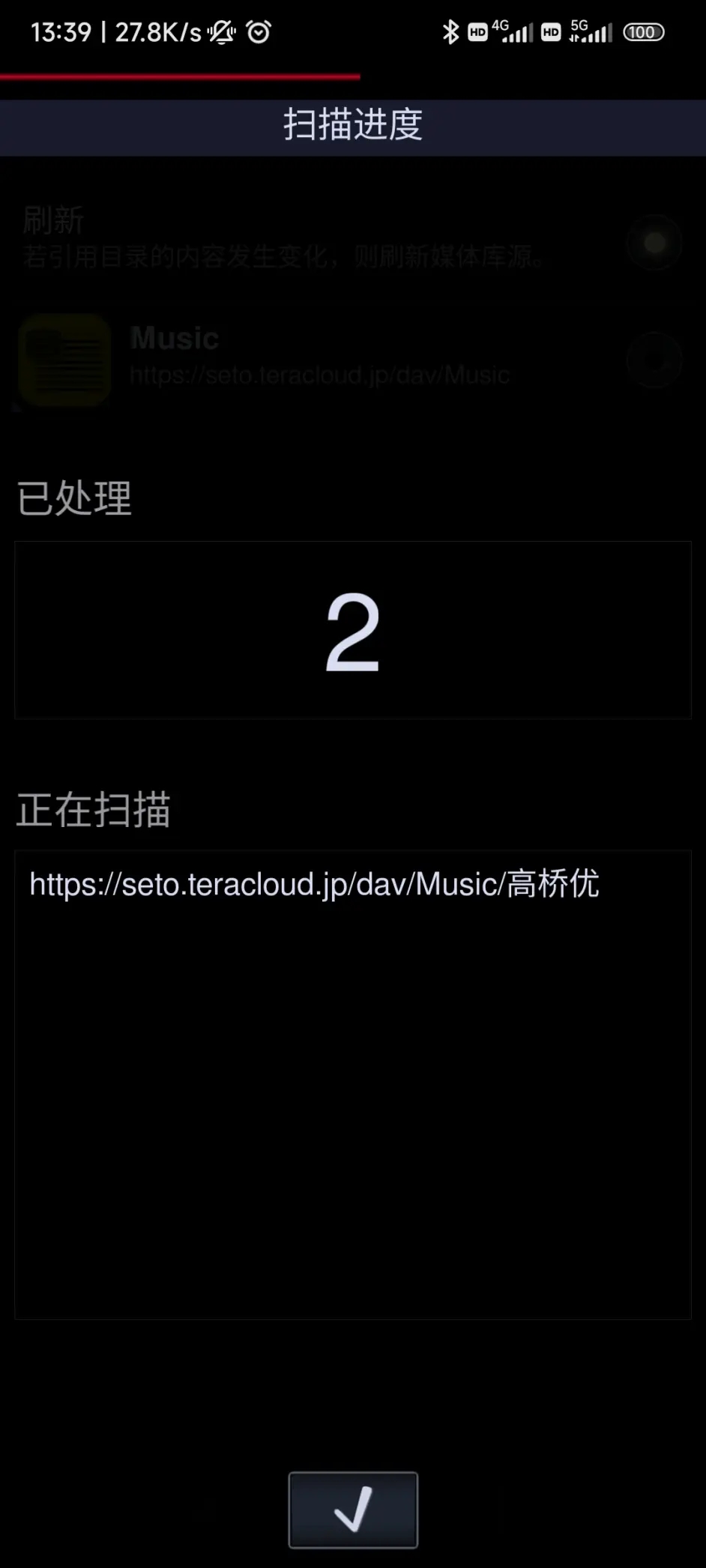 中子播放器已付费汉化版下载(Neutron Player)