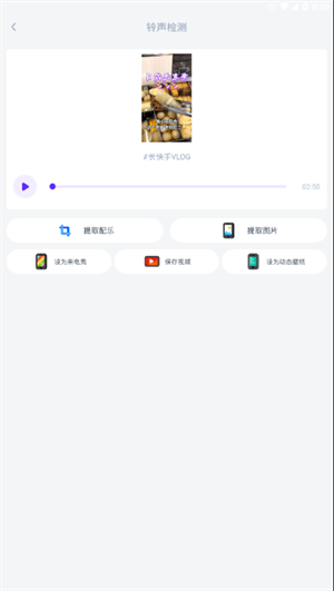 66铃声旧版本app下载