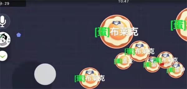 大球吃小球小游戏