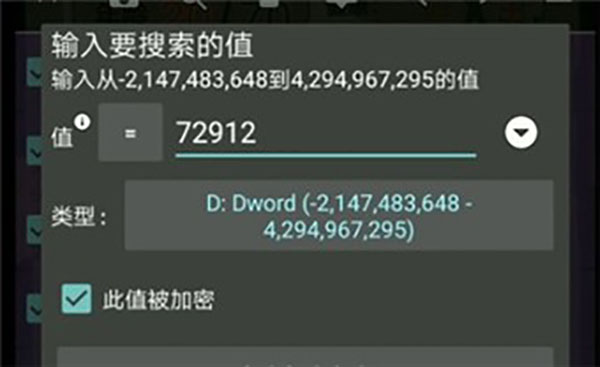 gg修改器免root版中文2024最新版