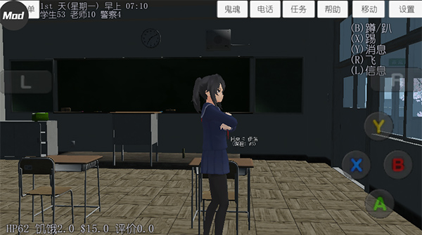 校园女生模拟器2024最新版中文版