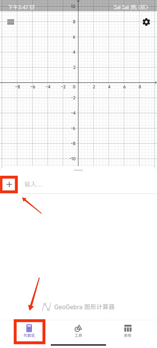 geogebra